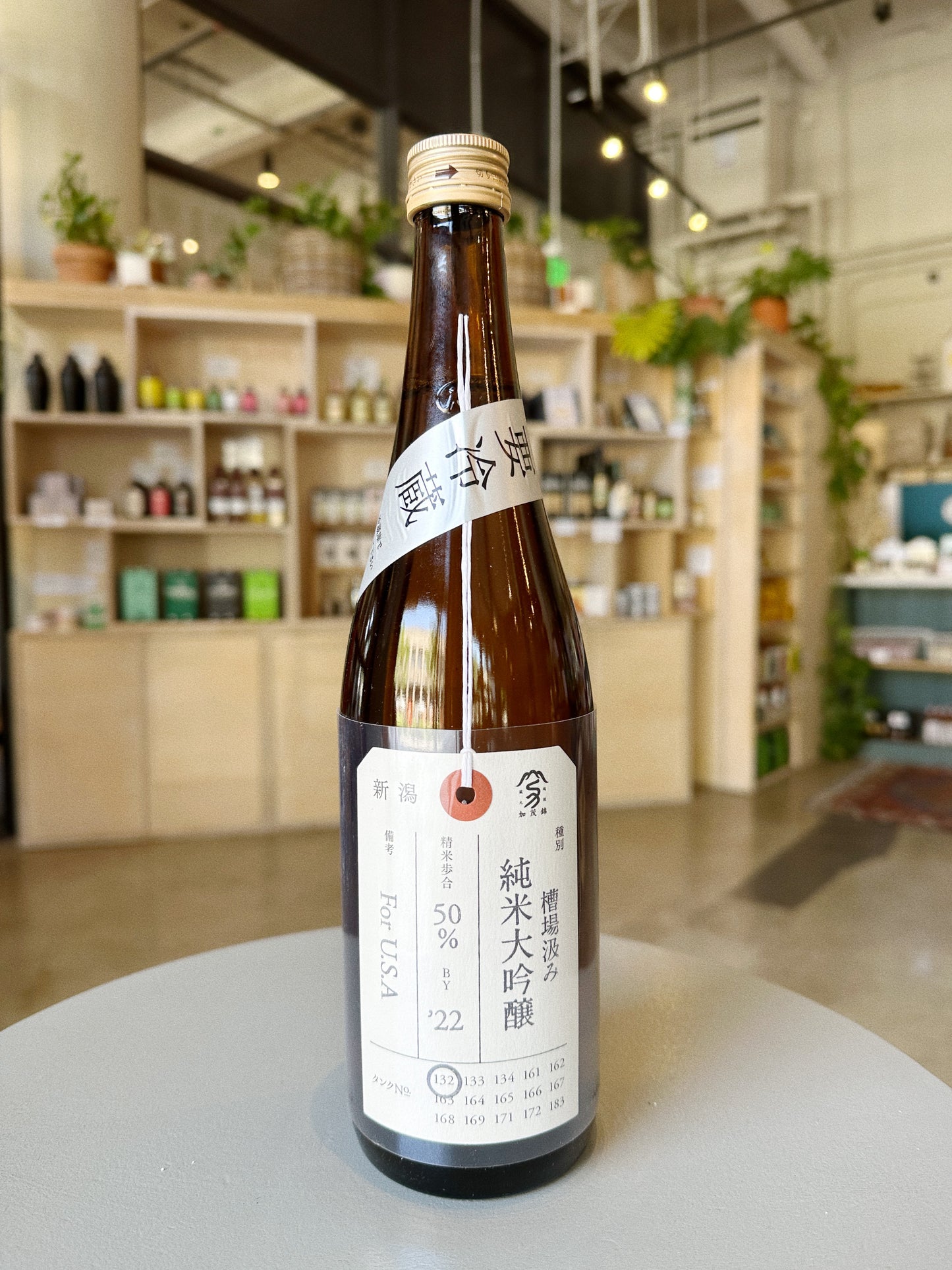 Nifudazake Kamonishiki Junmai Daiginjo Nama Sake