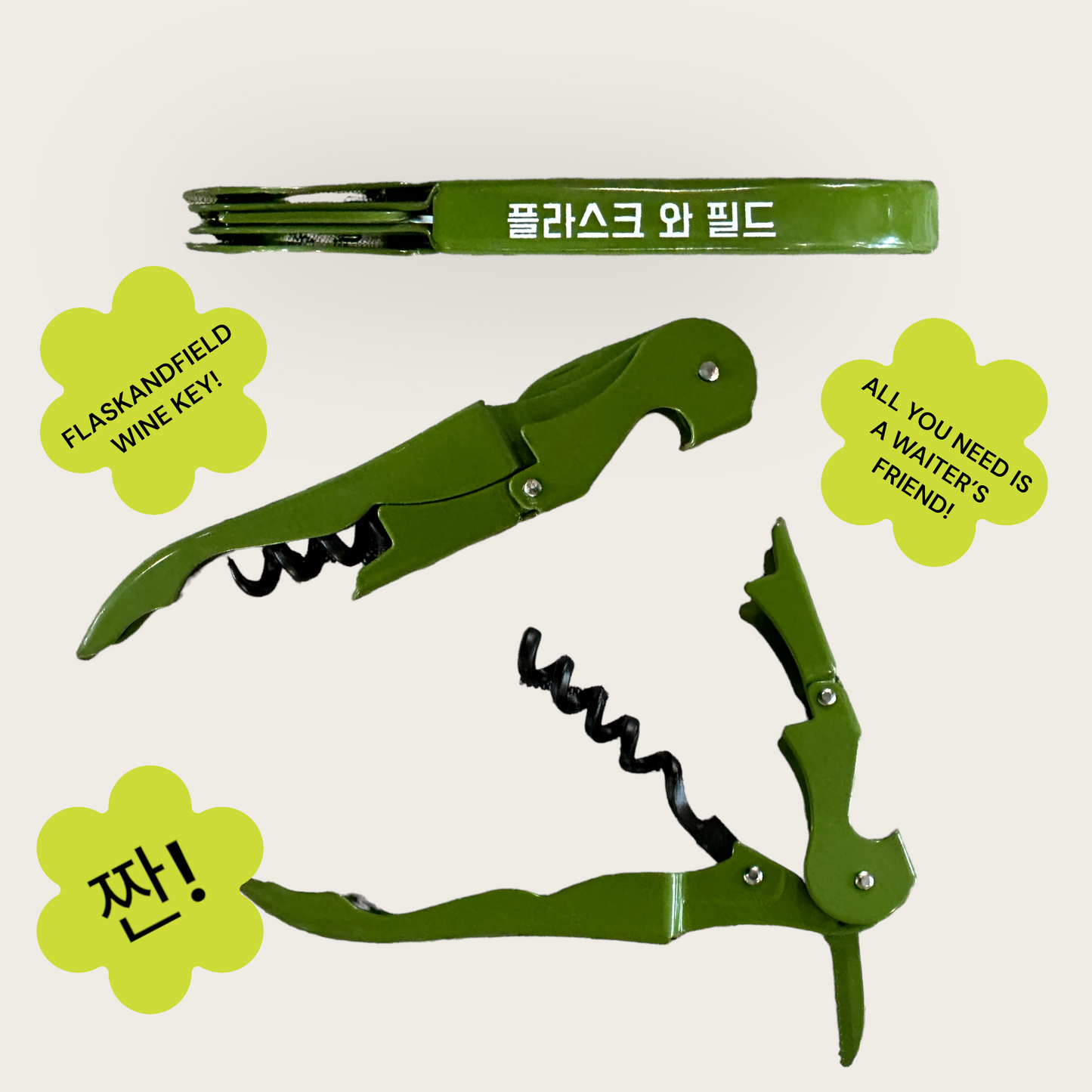 F&F Signature Corkscrew/Waiter's Friend Wine Opener