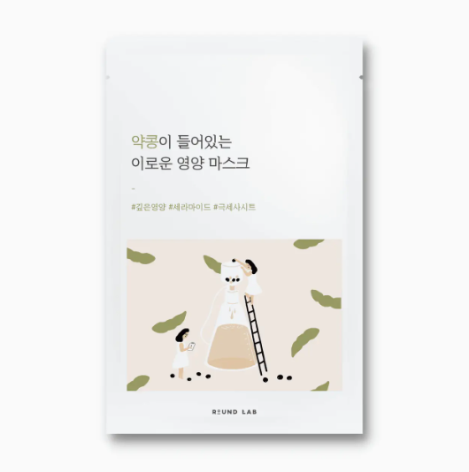 Round Lab Sheet Masks