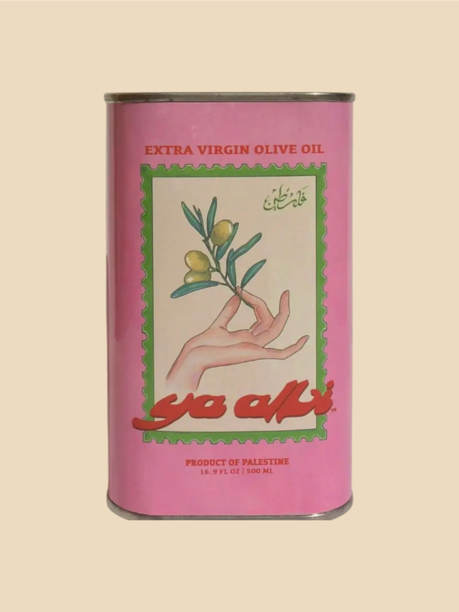 Ya Albi Palestinian Extra Virgin Olive Oil – Flask & Field