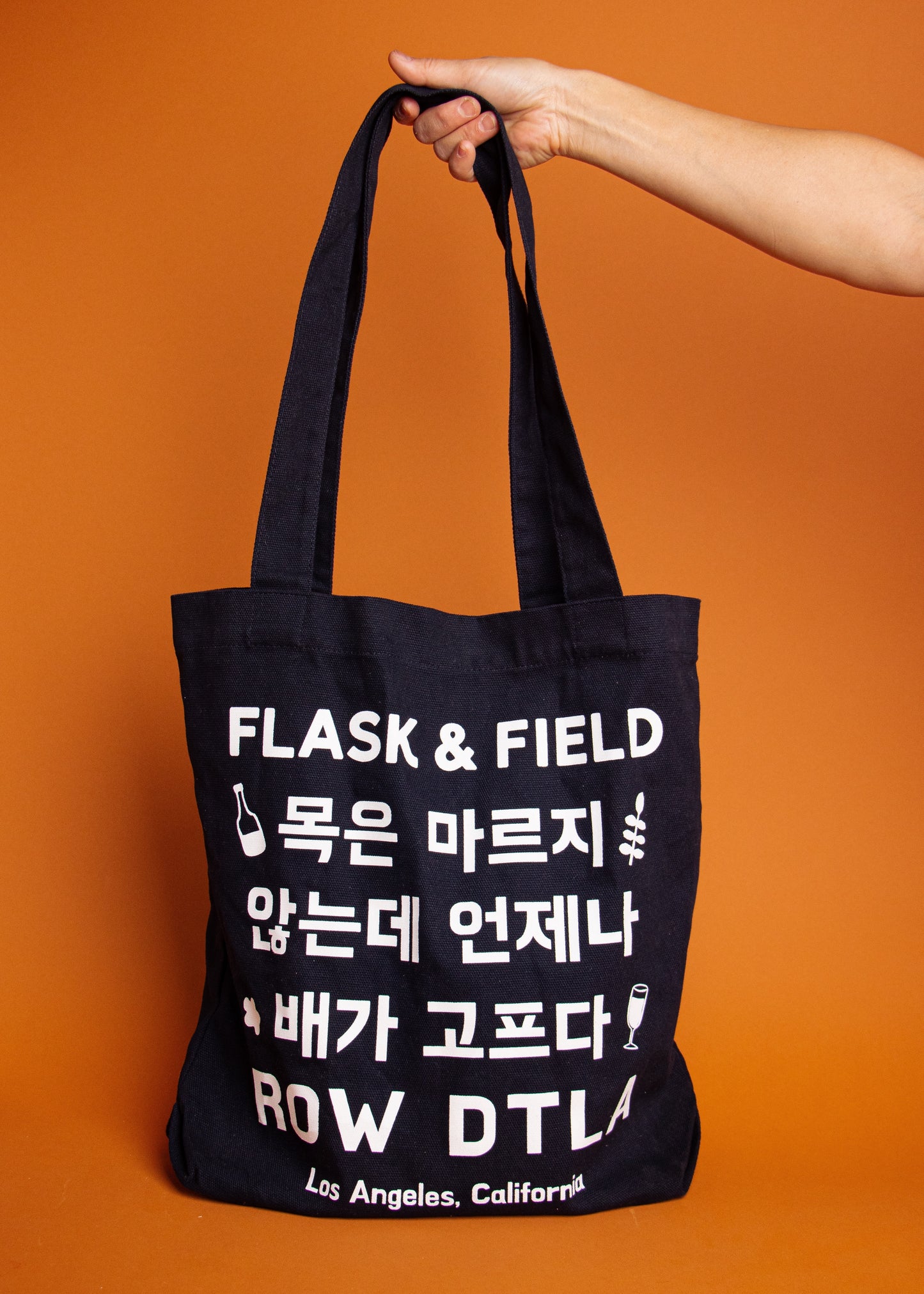 FF "Always Hungry Never Thirsty" Tote Bag