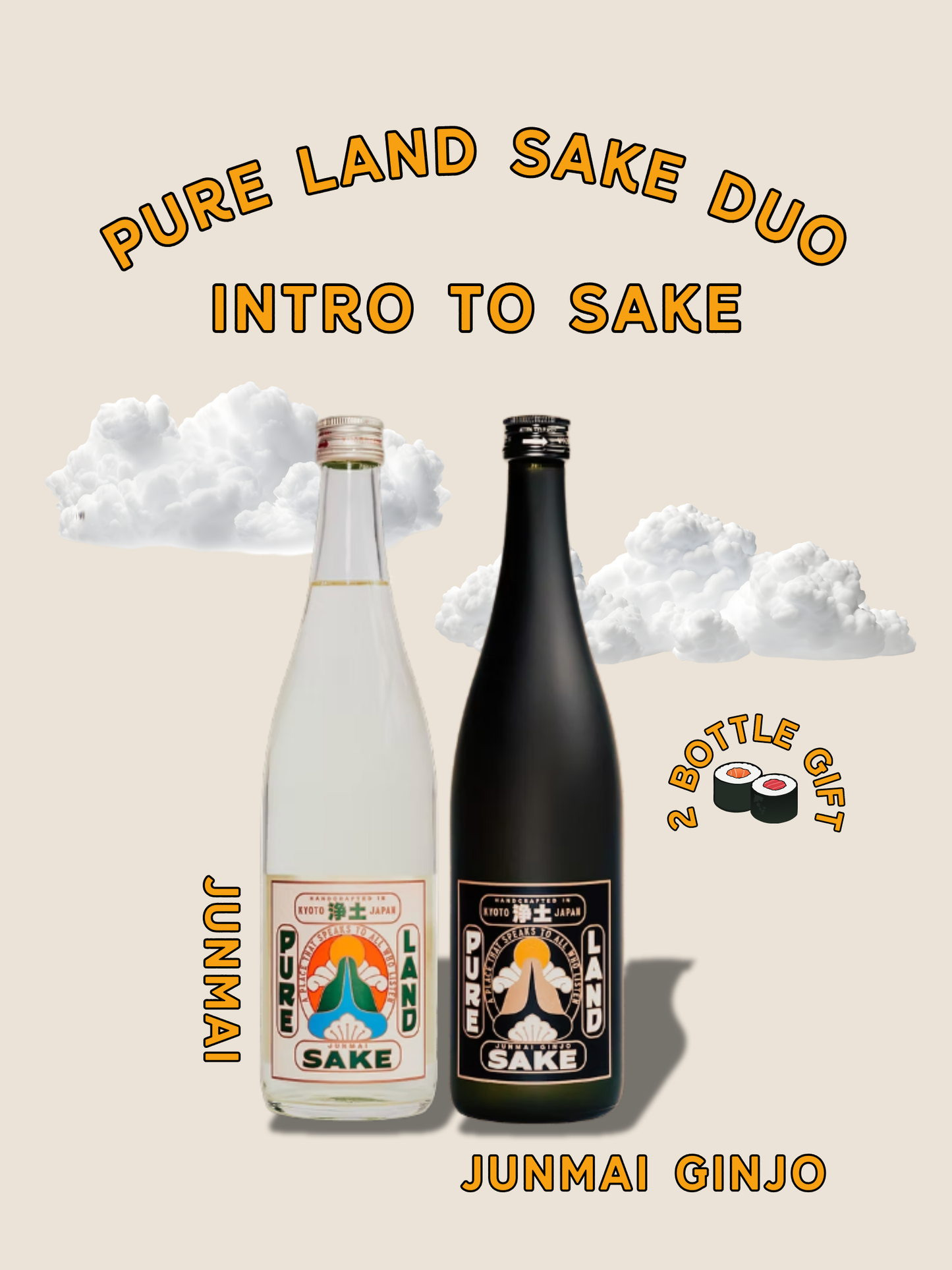 Pure Land "Intro to Sake" Gift Bundle