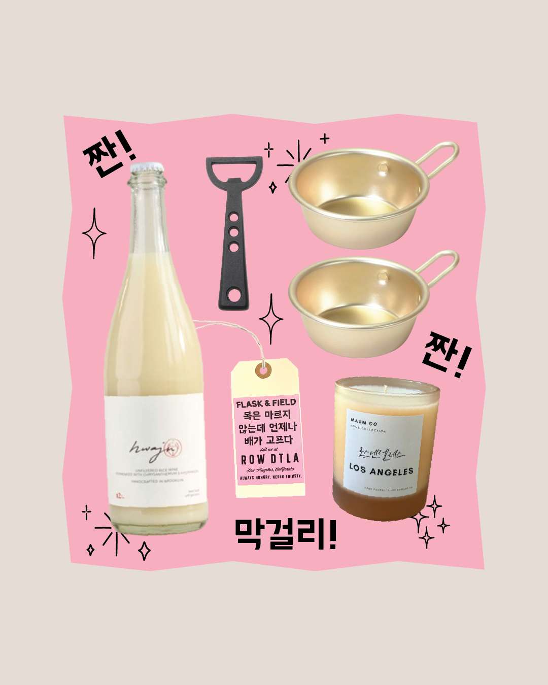 Hana Makgeolli 막걸리 Sip Sip Gift Set