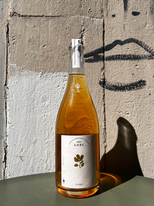 Sensitive Creatures Lab Longan Osmanthus Sparkling Tea (Non-Alcoholic)