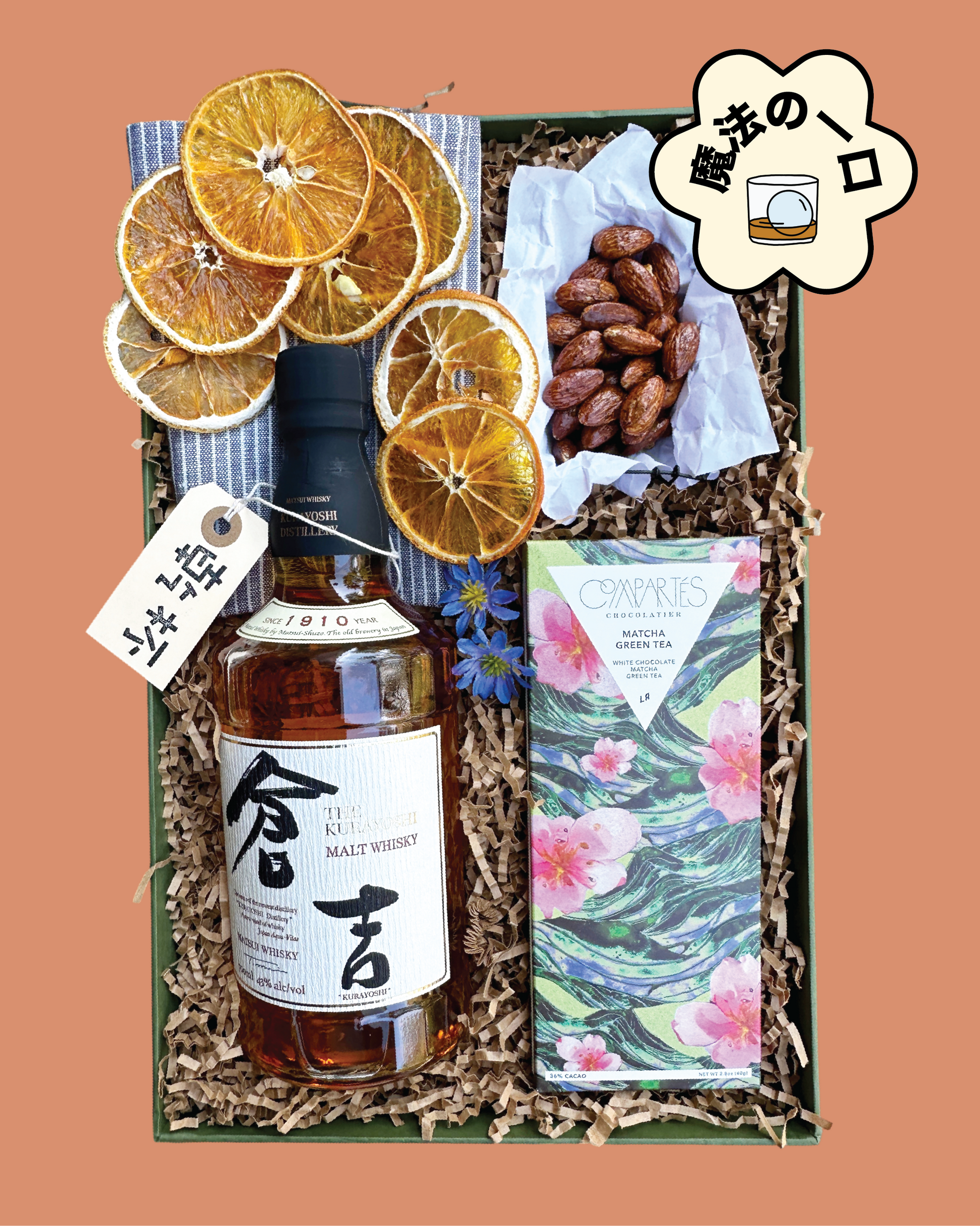 The Japanese Whisky Celebration Gift Set – Flask & Field The Japanese Whisky Celebration Gift Set – Flask & Field