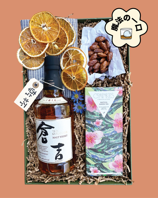The Japanese Whisky Celebration Gift Set