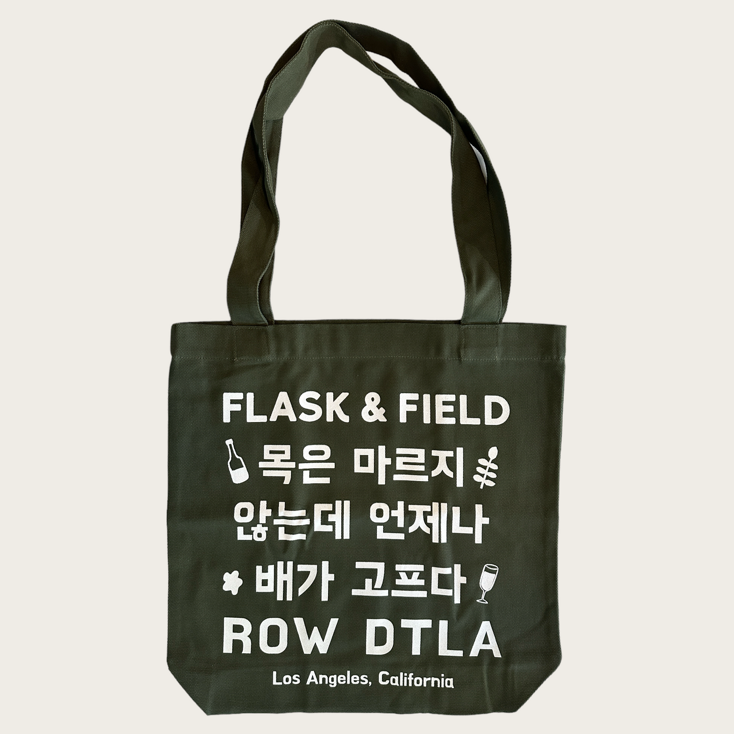 FF "Always Hungry Never Thirsty" Tote Bag