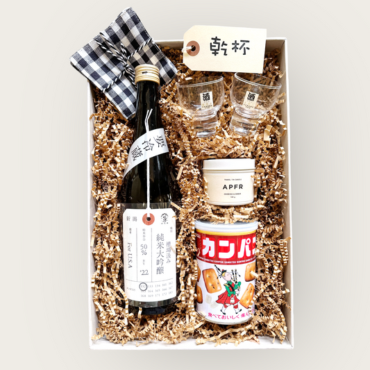Junmai Daiginjo Sake Celebration Gift Set