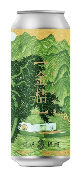 Taihu Brewing Kumquat Lager