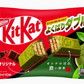 Japanese Kit Kat