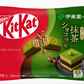 Japanese Kit Kat