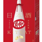 Japanese Kit Kat