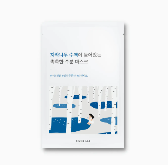 Round Lab Sheet Masks
