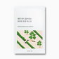 Round Lab Sheet Masks