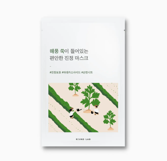 Round Lab Sheet Masks