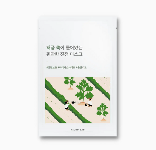 Round Lab Sheet Masks