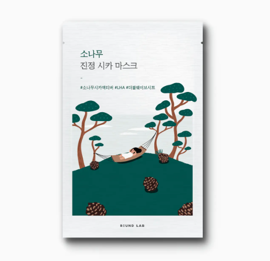 Round Lab Sheet Masks