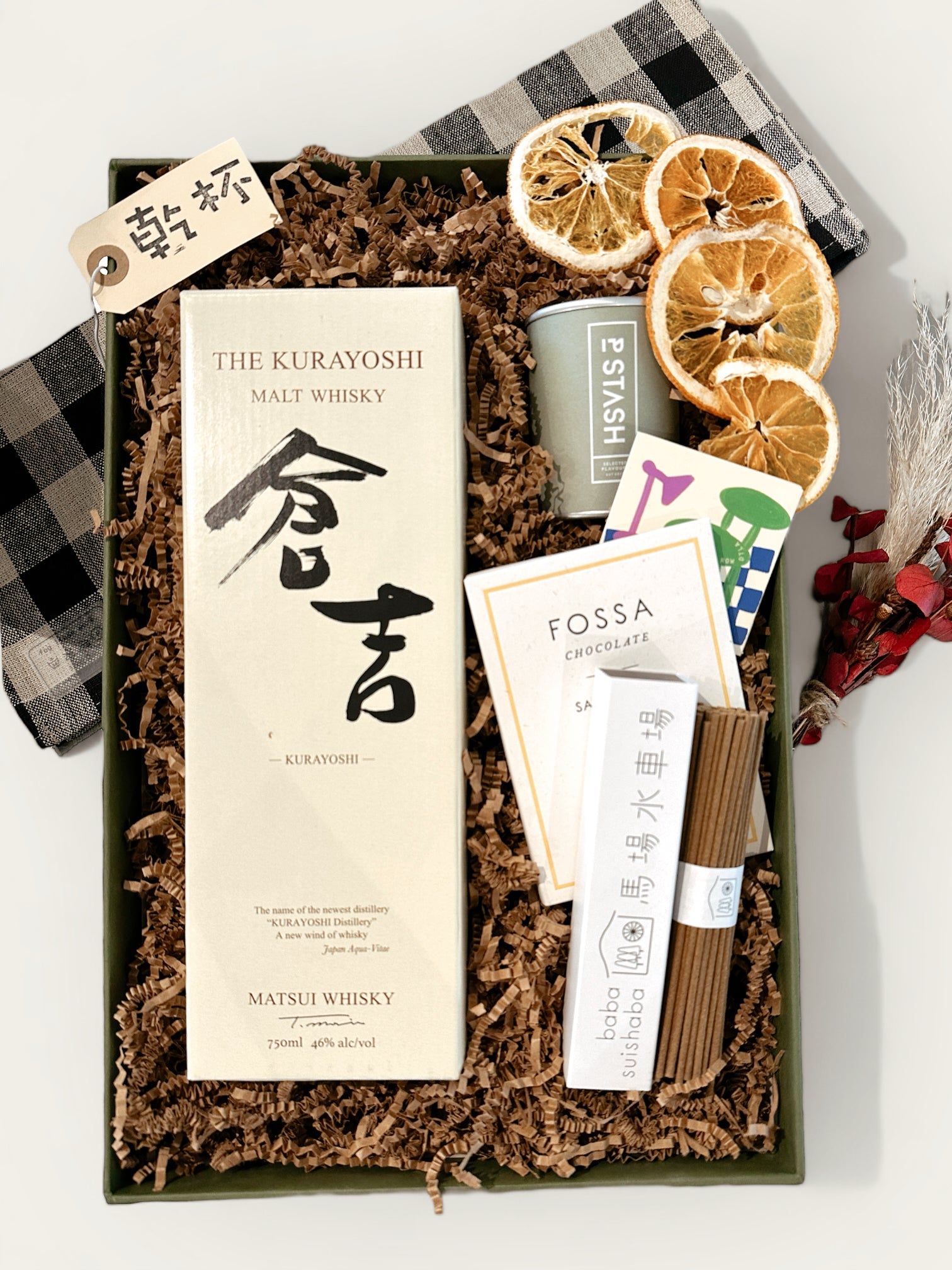 The Japanese Whisky Celebration Gift Set